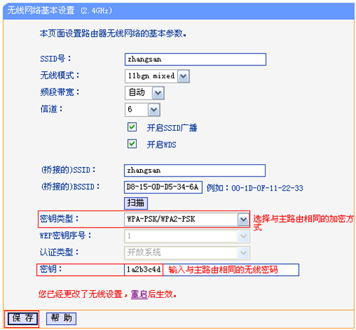 tplogin.cn怎么打不開,tplogincn手機(jī)登錄密碼,tplogin.cn網(wǎng)絡(luò)接收器,tplogin復(fù)位原始密碼,http tplogin cn,tplogin.cn設(shè)置密碼123456