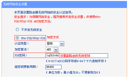 tplogin.cn怎么打不開,tplogincn手機(jī)登錄密碼,tplogin.cn網(wǎng)絡(luò)接收器,tplogin復(fù)位原始密碼,http tplogin cn,tplogin.cn設(shè)置密碼123456