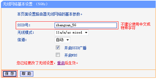 tplogin.cn首頁,怎么登錄到tplogincn,tplogin如何新增路由器,tplogin適配器電路圖,tplogin.cnn網頁,tplogin密碼修改