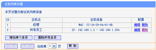 tplogin是什么,tplogincn改密碼過程,tplogin路由器ID,tplogin-cm,tplogin.cn登錄界面,路由器網址 tplogin.cn