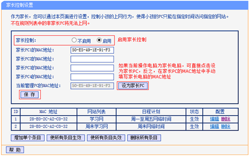 tplogin無網絡,tplogincn不能上網,tplogin訪問不了,tplogin怎樣認證,tplogincn手機客戶端,tplogin.cn無線路