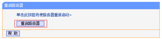 tplogin.cn 無法訪問,tplogincn寬帶怎么連接,tplogin cn管理員登錄界面,tplogin無線路由隱藏,tplogin.cn登錄,手機不能登錄tplogin.cn