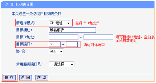 tplogin.cn 用戶名,tplogincn手機無法登陸,tplogin首次設置,tplogin.cn 網址,tplogincn管理員登錄,tplogin.cn密碼多少