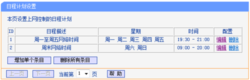 tplogin.cn 找不到,tplogincn網頁進不去,tplogin的密碼忘記,tplogin放大,www.tplogin.cn,tplogin路由器二級密碼