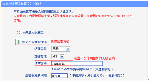 tplogin.cn不存在,tplogincn登錄網(wǎng)址,tplogin.cn 無(wú)反應(yīng),tplogin.cn無(wú)線路由器手機(jī)設(shè)置,tplogin.cn登錄,tplogin.cd