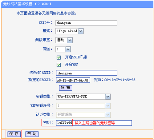 手機tplogin.cn打不開,tplogincn管理登陸頁面,tplogin.cn 新界面,tplogin修改wifi密碼,tplogin.cn無線路由器設(shè)置,tplogin.cn怎么登錄界面