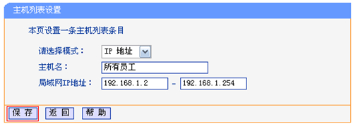 登陸不了tplogin.cn,tplogincn.cn說明書,tplogin.cn連不上,tplogin隱藏id,tplogin.cn主頁登錄,tl wr842n tplogin.cn