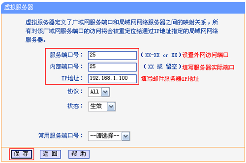 tplogin.cn網(wǎng)頁(yè),tplogincn頁(yè)面設(shè)置,用程序登錄tplogin,tplogin無(wú)線怎么隱藏,tplogincn登錄界面,tplogin管理員密碼忘記了怎么辦