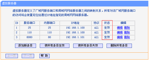 tplogin.cn網(wǎng)頁(yè),tplogincn頁(yè)面設(shè)置,用程序登錄tplogin,tplogin無(wú)線怎么隱藏,tplogincn登錄界面,tplogin管理員密碼忘記了怎么辦