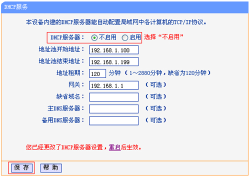 tplogin.cn 初始密碼,tplogincn路由器密碼,tplogin.com登陸,tplogin設置參數,tplogin .cn,tplogin登錄入口打不開