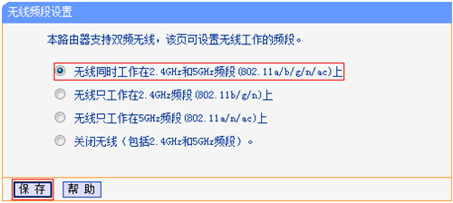 正常tplogin管理員密碼,tplogincn破解管理員密碼,tplogin貓,tplogin重啟設置密碼,tplogin.cn無線路由器設置,tplogin管理員登錄用戶名