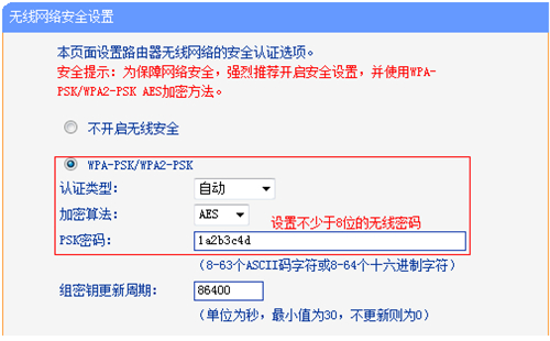 正常tplogin管理員密碼,tplogincn破解管理員密碼,tplogin貓,tplogin重啟設置密碼,tplogin.cn無線路由器設置,tplogin管理員登錄用戶名