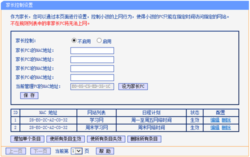 tplogin.cn打不開(kāi),tplogincn官網(wǎng)手機(jī)登錄頁(yè)面,tplogin.cn防萬(wàn)能鑰匙,tplogin.cn地址怎么改,tplogin客戶(hù)端,mac打不開(kāi)tplogin.cn