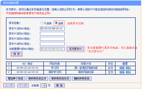 tplogin.cn打不開(kāi),tplogincn官網(wǎng)手機(jī)登錄頁(yè)面,tplogin.cn防萬(wàn)能鑰匙,tplogin.cn地址怎么改,tplogin客戶(hù)端,mac打不開(kāi)tplogin.cn