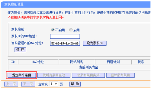 筆記本打不開tplogin,tplogincn管理頁面管理員密碼,tplogin軟件升級,tplogin第二次擴展失敗,tplogincn手機登陸,tplogin路由器登錄入口