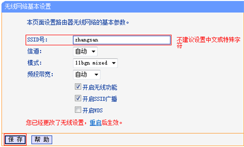 手機tplogin.cn進不去,tplogincn白屏,tplogin.cn進入不了,tplogin.cn幾臺路由器,tplogincn設置登錄密碼,tplogin.cn的ip地址