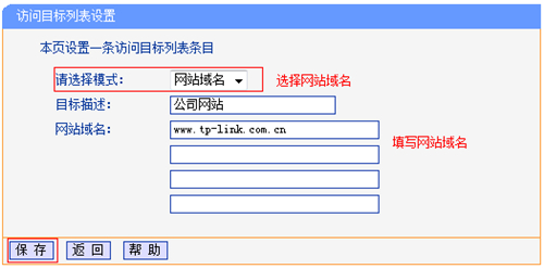 tplogin.cn出不來,tplogincn登錄首頁登錄不了,搜索tplogin.cn,tplogin.cn打不開 蘋果,tplogin.cn192.168.1.1,tplogin.cn管理界