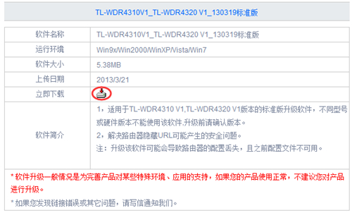 tplogin.cnAPP下載,tplogincn擴展器怎么重置,tplogin.cn管理界面打不開,一個tplogin,tplogin.cn管理員登錄,tplogin路由器怎么重啟