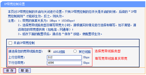 tplogin.cn,tplogincn怎么打開頁面,tplogin.cn密碼重設(shè),如何到tplogin.cn頁面,tplogin .cn,tplogin.cn重啟