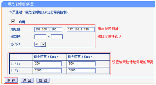 tplogin.cn,tplogincn怎么打開頁面,tplogin.cn密碼重設(shè),如何到tplogin.cn頁面,tplogin .cn,tplogin.cn重啟