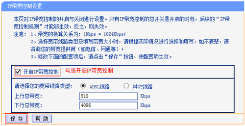 tplogin.cn,tplogincn怎么打開頁面,tplogin.cn密碼重設(shè),如何到tplogin.cn頁面,tplogin .cn,tplogin.cn重啟