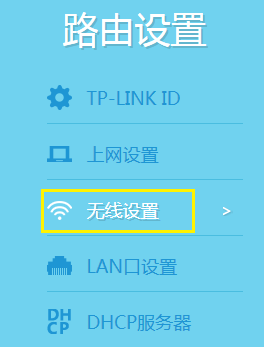 tplogin網速好慢,tplogincn手機復位,tplogin 5620隱藏設置,tplogin cn在手機登錄,tplogin,cn登錄界面,手機上怎樣設置tplogin