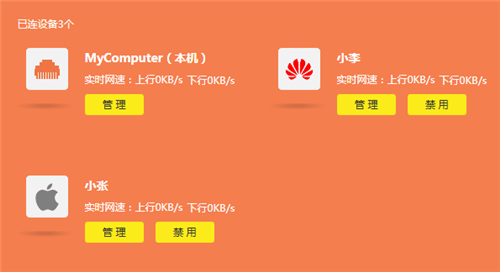 tplogin登不上,tplogincn怎樣隱藏wifi,tplogin.cb tplogin.cn,tplogin. cn管理密碼,tplogincn登錄首頁192.168.1.1,tplogin設(shè)置好網(wǎng)絡(luò)用不了