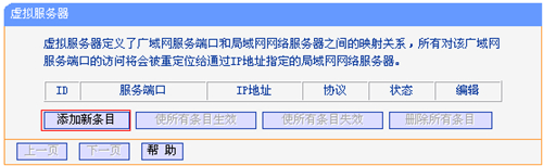 tplogin主頁,tplogincn管理,tplogin怎么映射端口,登錄tplogin cn,tplogincn管理頁面,tplogin路由器手機登入網站