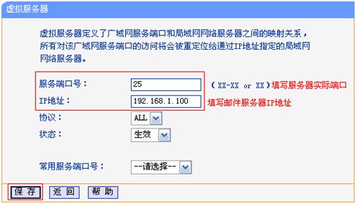 tplogin主頁,tplogincn管理,tplogin怎么映射端口,登錄tplogin cn,tplogincn管理頁面,tplogin路由器手機登入網站