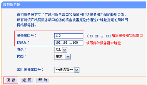 tplogin主頁,tplogincn管理,tplogin怎么映射端口,登錄tplogin cn,tplogincn管理頁面,tplogin路由器手機登入網站