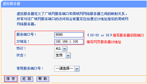 tplogin主頁,tplogincn管理,tplogin怎么映射端口,登錄tplogin cn,tplogincn管理頁面,tplogin路由器手機登入網站