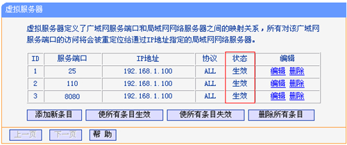 tplogin主頁,tplogincn管理,tplogin怎么映射端口,登錄tplogin cn,tplogincn管理頁面,tplogin路由器手機登入網站