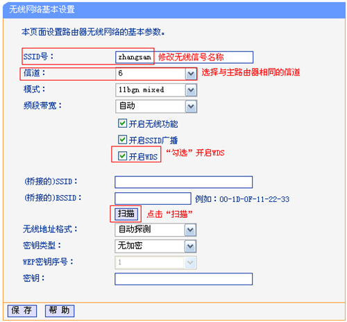 tplogin無線擴展器,tplogincn管理頁面空白,tplogin放大器設(shè)置,手機tplogin登陸頁面,tplogin.cn主頁,tplogin路由器哪個數(shù)字是id