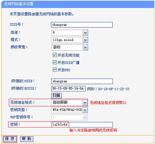 tplogin無線擴展器,tplogincn管理頁面空白,tplogin放大器設(shè)置,手機tplogin登陸頁面,tplogin.cn主頁,tplogin路由器哪個數(shù)字是id