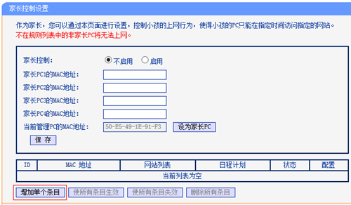 tplogin.com,tplogincn192168,路由器tplogin進不去,tplogin路由器如何網線橋接,tplogin.cn主頁登錄,tplogin..cn