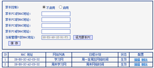 tplogin.com,tplogincn192168,路由器tplogin進不去,tplogin路由器如何網線橋接,tplogin.cn主頁登錄,tplogin..cn