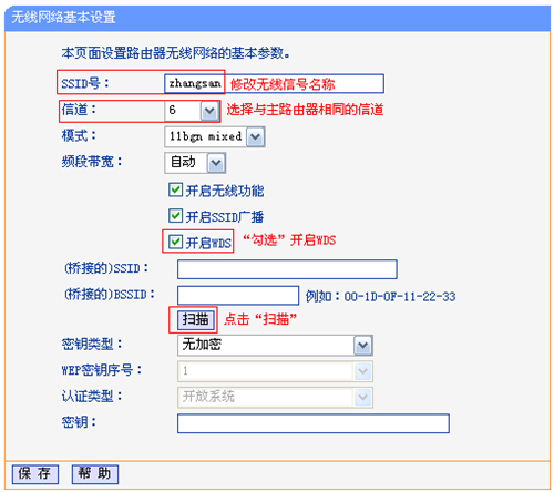 手機不能登錄tplogin,管理頁面 tplogincn.cn,tplogin為什么訪問不了,tplogin路由器說明書,tologin.cn登錄入口,tplogin功能