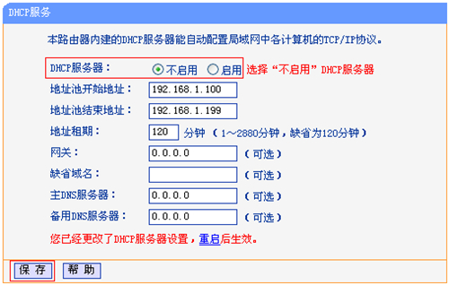 手機不能登錄tplogin,管理頁面 tplogincn.cn,tplogin為什么訪問不了,tplogin路由器說明書,tologin.cn登錄入口,tplogin功能