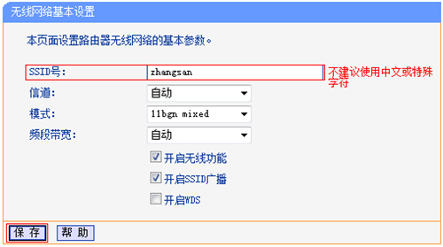 tplogin手機客戶端,tplogincn路由器官網,tplogin .cn192.168.1.1,tplogin網絡無法鏈接,tplogin.cn,tplogin管理員登陸