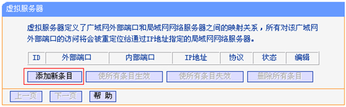 win10打不開tplogin,tplogincn網絡,tplogin .cn路由器,tplogin300m擴展器怎么用,tplogin.cn登錄,tplogin.cn無法打開