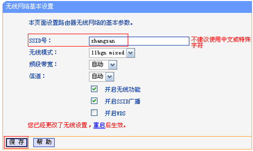 手機怎么進tplogin,tplogincn登錄首頁無法,tplogin.cn跳出網站,tplogin顯示網速很慢,tplogincn手機登錄,tplogin.cn ip地址無