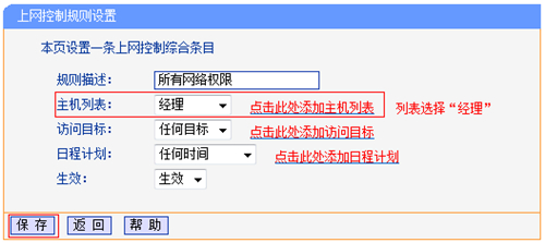 https tplogin,tplogincn蘋果登陸,tplogin設置中文名字,手機設置tplogin路由器設置,tplogincn管理頁面手機,tplogin.cn進不了怎么辦