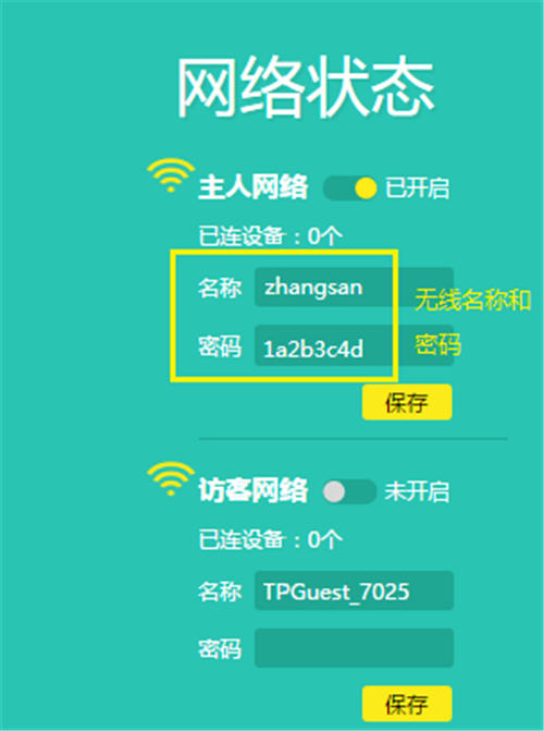 tplogin翻譯,tplogincn恢復(fù)出廠后密碼,手機怎么登不上tplogin,tplogin連接機頂盒,tplogincn管理頁面,tplogin怎么設(shè)置