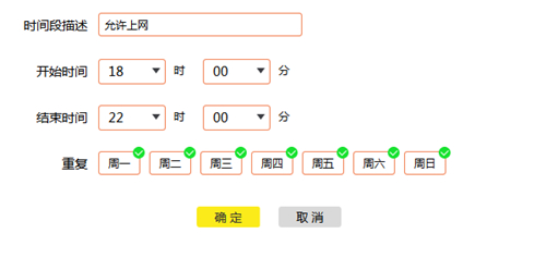 tplogin怎么讀,tplogincn電腦版教學,tplogin.cc,tplogin.cn 二級路由,tplogin,cn登錄界面,tplogin怎么管理