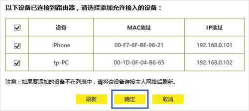 http tplogin.on,tplogincn擴展器軟件,tplogin.cn彈不出來,小喬大喬tplogin.cn,tplogin.cn app登錄界面,tplogin無線隱藏