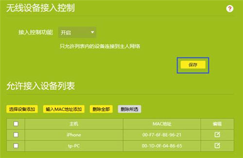 http tplogin.on,tplogincn擴展器軟件,tplogin.cn彈不出來,小喬大喬tplogin.cn,tplogin.cn app登錄界面,tplogin無線隱藏