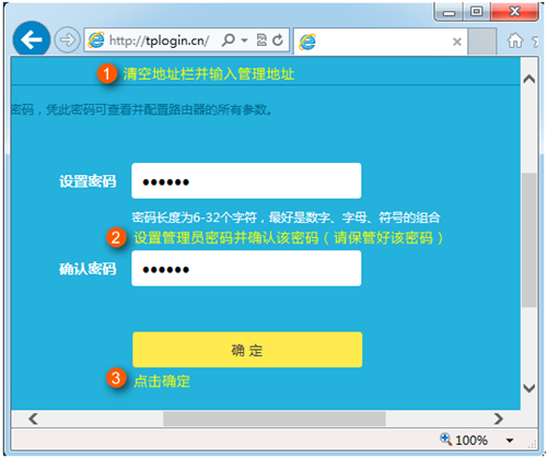 tplogin手機登不上,tplogincn無線設置密碼,tplogin886,路由器網址tplogin.cn,tplogincn登錄密碼,tplogin.cn tl wr842n