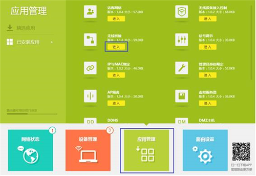 手機登入不了tplogin,tplogincn怎么修改wifi密碼,tplogin 進不去,tplogin450m,tplogincn手機客戶端,tplogin怎么設置橋接