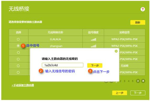 手機登入不了tplogin,tplogincn怎么修改wifi密碼,tplogin 進不去,tplogin450m,tplogincn手機客戶端,tplogin怎么設置橋接