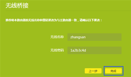 手機登入不了tplogin,tplogincn怎么修改wifi密碼,tplogin 進不去,tplogin450m,tplogincn手機客戶端,tplogin怎么設置橋接